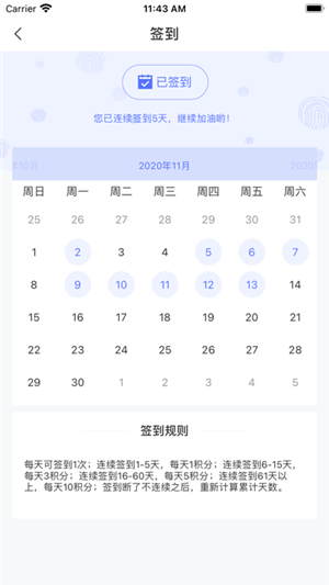智慧阜南app官方最新版 第2张图片