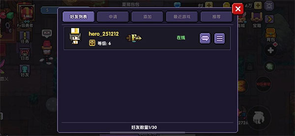 我的勇者卡bug刷黄金武器币版多人秘境攻略2