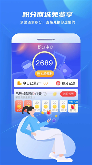 金彩云app最新版（原无限金华）2