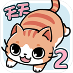 天天躲猫猫2中文最新版下载 v1.0.0 安卓版