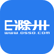 E滁州app官方下载 v6.9.7.2 安卓最新版