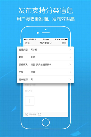 E滁州app下载 第4张图片