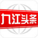 九江头条官方版下载 v2.7.16 最新版