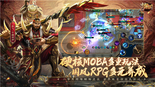 梦三国手游官方正式版 第5张图片