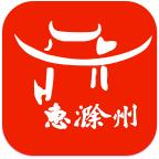 惠滁州app在线下载安卓版 v2.6 最新免费版