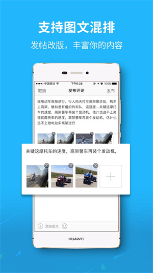 大济宁app下载 第5张图片