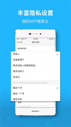 大济宁app下载 第1张图片