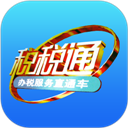 青岛税税通手机版下载 v3.7.5 安卓版