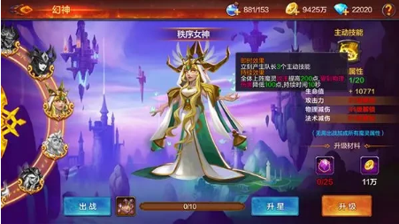 魔之序曲修改器版装备怎么获取2