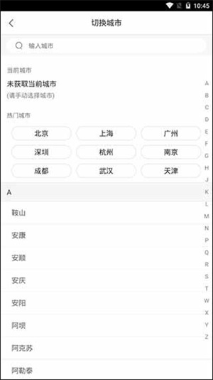 驾校一点通app如何报名驾考2