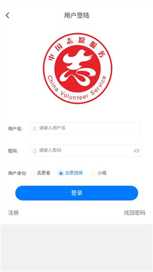 志愿东营app官方最新版下载 第1张图片