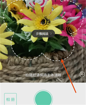 形色植物识别app使用方法2