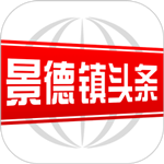 景德镇头条App下载 v2.7.16 安卓版