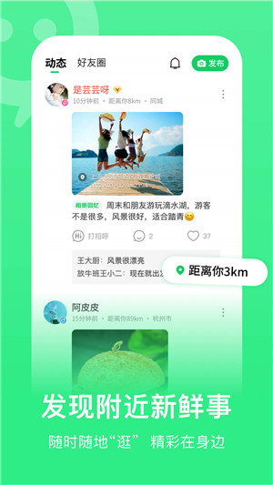 连信app官方下载截图2