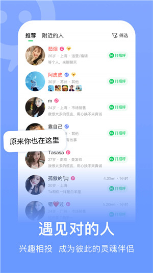 连信app官方下载截图1