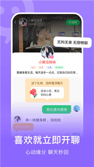 连信app官方下载截图5