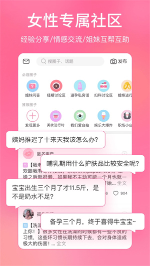 软件介绍截图