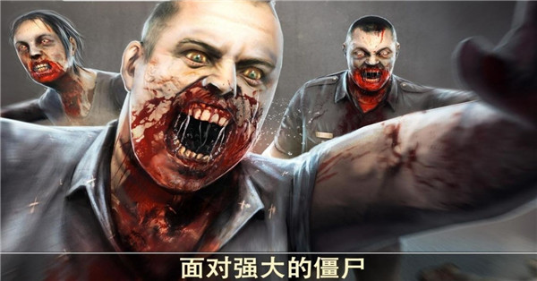 死亡扳机2中文版官方版下载 第4张图片
