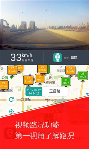 无线济南app下载安装 第3张图片