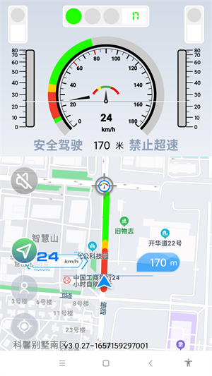 智行淄博app還可以實時查詢車輛的違章情況,駕照考試情況以及自助移車