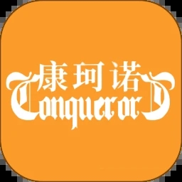 康珂诺商城最新版下载 v1.1.2 安卓版