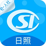 日照人社app官方版 v3.0.5.4 安卓最新版