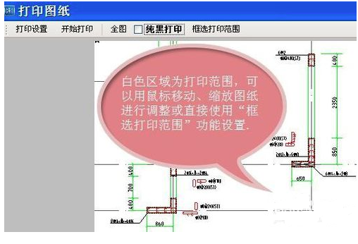 CAD快速看图常见问题1