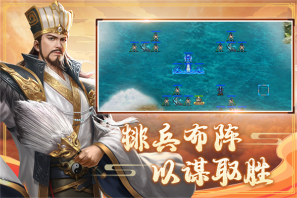 三国戏赵云传内置存档修改版 第4张图片