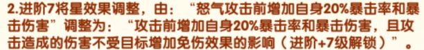 航海王强者之路渠道服盖德、卡塔库栗加强攻略2