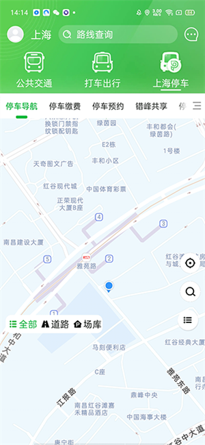 使用教程截图3