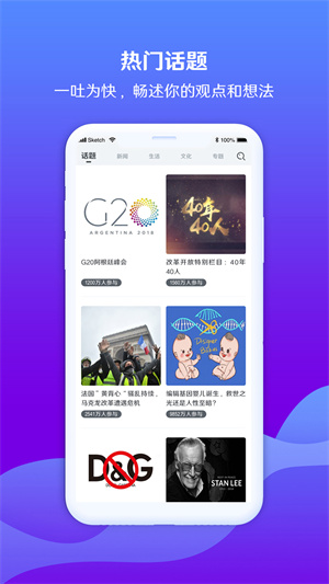 海客视频APP 第1张图片