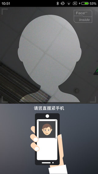 辽阳惠民卡app 第1张图片