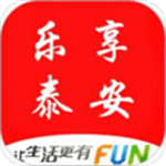 乐享泰安app下载 v5.3.1 安卓版