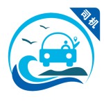 葫岛出行司机app