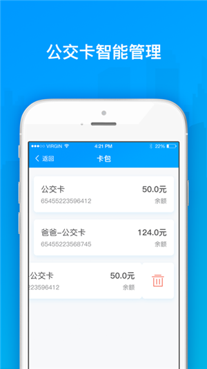 丹东安东行app官方免费版软件介绍