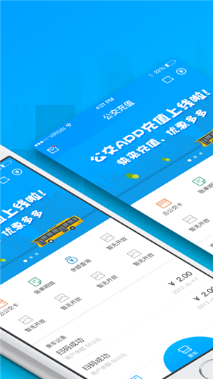 丹东安东行app官方免费版特点介绍