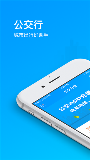 丹东安东行app官方免费下载2