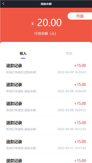 点点达洗车app 第5张图片