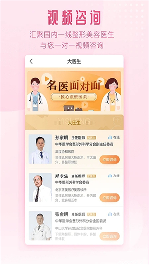 东方虹app 第2张图片