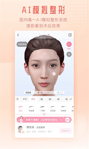 东方虹app 第3张图片