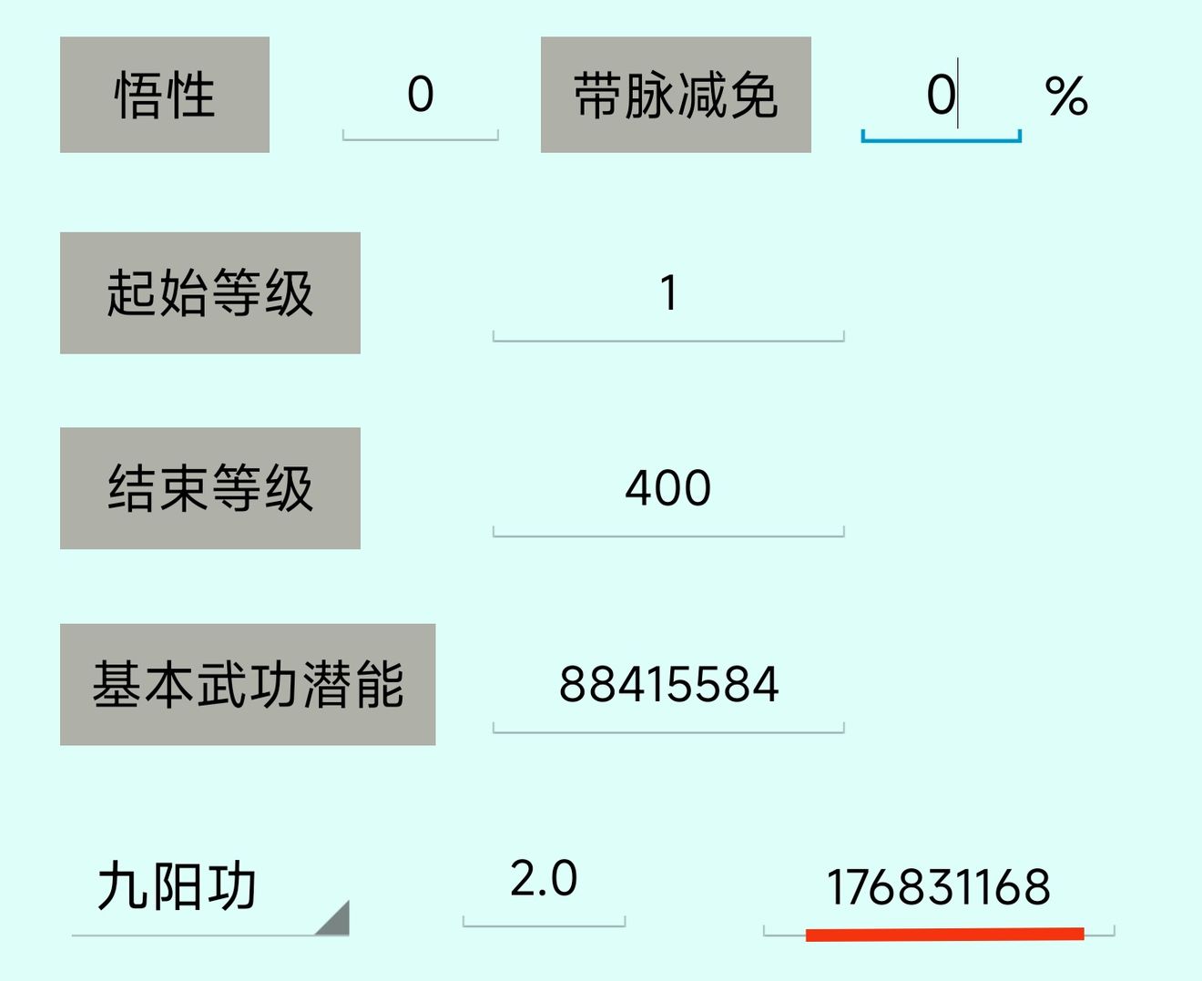 暴走英雄坛特殊暗号版游戏攻略1