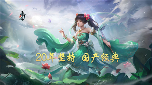 五行师雷霆官方正版 第6张图片