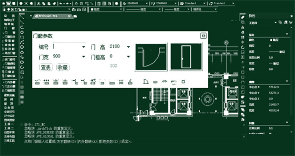 中望cad建筑版2020特别版 第1张图片