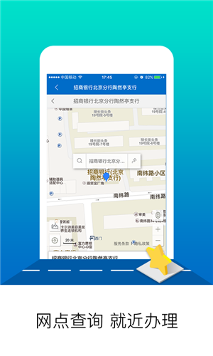 北京公积金app官方最新版 第3张图片