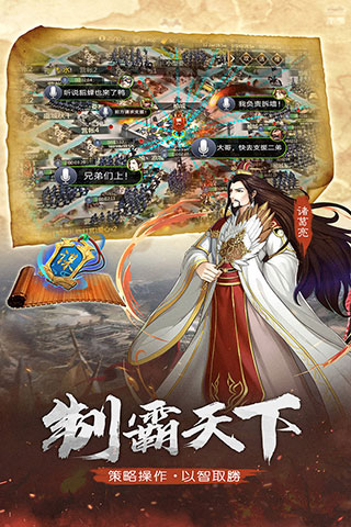 全战天下wegame版 第2张图片