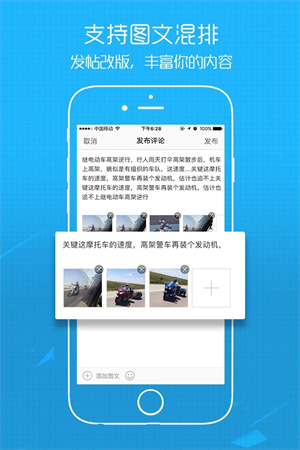 六安人论坛app 第3张图片