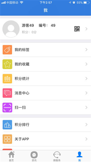 双鸭山龙防云app 第1张图片