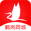 鹤岗同城app下载 v7.0.1 安卓版