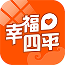 幸福四平app官方下载 v4.5 安卓最新版