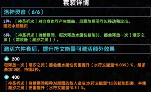 我的勇者哔哩哔哩版游戏攻略10